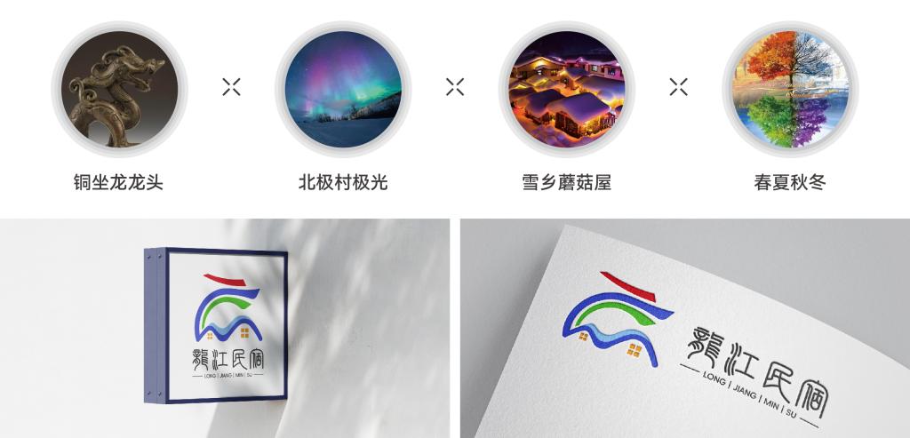 最终提案_画板 1 副本
